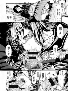 [空巣] しつけあい_140