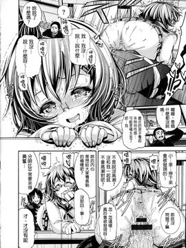[空巣] しつけあい_152