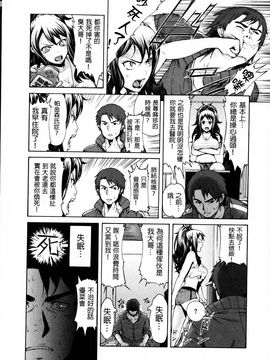 [空巣] しつけあい_162