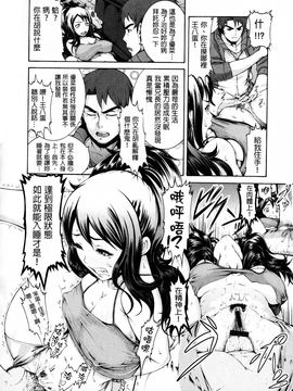 [空巣] しつけあい_166