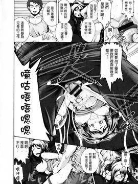 [空巣] しつけあい_174