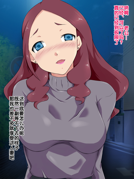 [BLACK SMILE] 催眠アプリver666 [后悔的神官个人汉化]_165