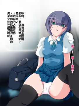 [BLACK SMILE] 催眠アプリver666 [后悔的神官个人汉化]_197