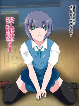 [BLACK SMILE] 催眠アプリver666 [后悔的神官个人汉化]_200
