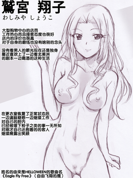 [BLACK SMILE] 催眠アプリver666 [后悔的神官个人汉化]_236