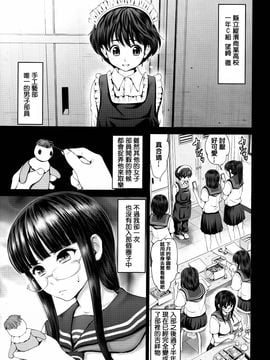[夢色ぐらさん] でぃすこみゅにけーしょん_007