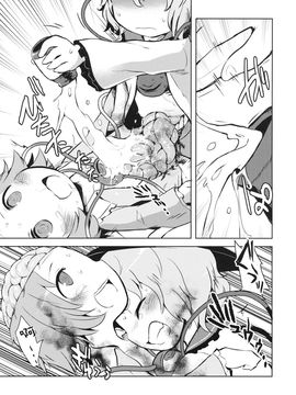 (例大祭13) [02 (原崎)] FREAKS OUT! (東方Project) [沒有漢化]_17