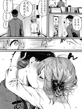 [doumou] お父さんお母さんごめんなさい(笑) (COMIC 真激 2016年5月号) [a502055003汉化]_016