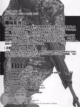 [AXZ (九手児)] Angel's stroke 92 G2 (ゲート 自衛隊 彼の地にて、斯く戦えり) [八十万禁书教头汉化]_017