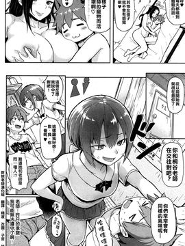 [メメ50] にくひつ + 僕従 ~ぼくじゅう~+まよい筆+筆ならし+筆むすび  [丧尸汉化]_039
