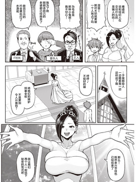 [メメ50] にくひつ + 僕従 ~ぼくじゅう~+まよい筆+筆ならし+筆むすび  [丧尸汉化]_085