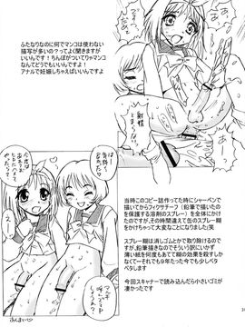 (C76) [Blue Monday (しのざき嶺)] TEEN_031