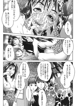[沢田大介] Deep_005