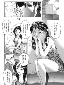 [沢田大介] Deep_006