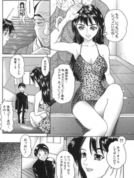 [沢田大介] Deep_007