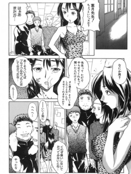 [沢田大介] Deep_008