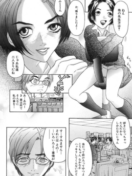 [沢田大介] Deep_094