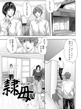 [沢田大介] 痴女～派_0173