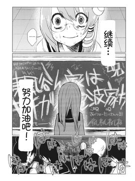 (紅楼夢9) [Chemical Janky (シオリ)] 儚き信仰は儚き人間のために (東方Project) [诱骗者迪卡伊个人汉化]_RM_Rl_022