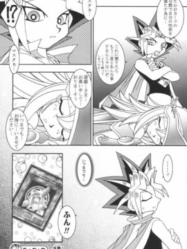 乳戲王_yugioh_nyugioh_021
