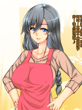 [しあし屋] MamaLover CosLife_003