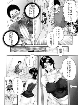 [沢田大介] 天然交母 てんねんこうぼ_0032
