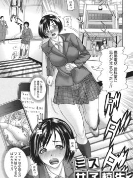 [沢田大介] 羞恥肉林_syu_007