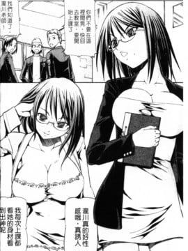 [ITOYOKO] SLAVE GIRLS_004
