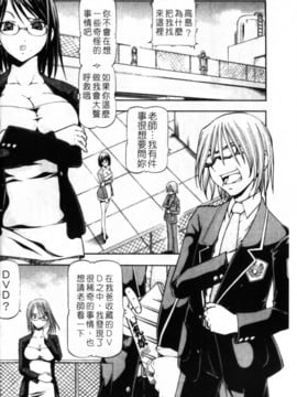 [ITOYOKO] SLAVE GIRLS_006