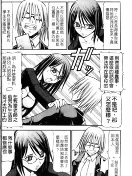 [ITOYOKO] SLAVE GIRLS_008