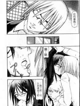 [ITOYOKO] SLAVE GIRLS_009