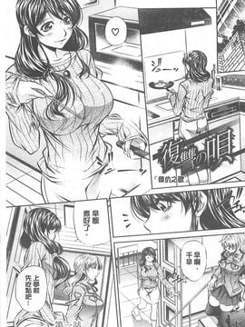[NABURU] 母娘姦刑_001_20150420_003427_000