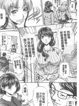 [NABURU] 母娘姦刑_002_20150420_003427_001