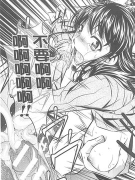 [NABURU] 母娘姦刑_019_20150420_003427_018