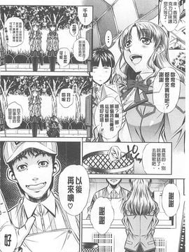 [NABURU] 母娘姦刑_026_20150420_003427_025