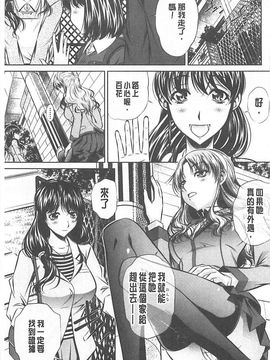 [NABURU] 母娘姦刑_029_20150420_003427_028