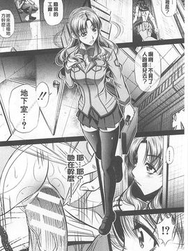 [NABURU] 母娘姦刑_030_20150420_003427_029