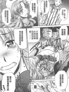 [NABURU] 母娘姦刑_039_20150420_003427_038