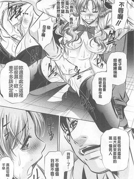 [NABURU] 母娘姦刑_040_20150420_003427_039
