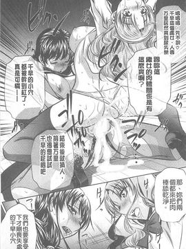 [NABURU] 母娘姦刑_049_20150420_003427_048