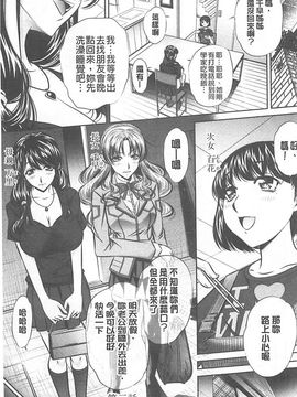 [NABURU] 母娘姦刑_053_20150420_003427_052