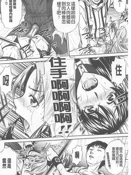 [NABURU] 母娘姦刑_058_20150420_003427_057