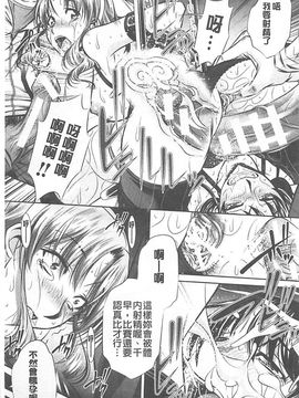 [NABURU] 母娘姦刑_061_20150420_003427_060