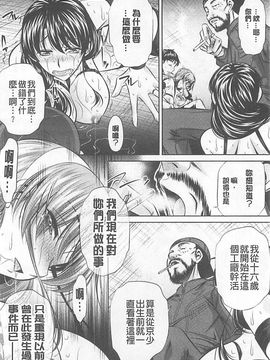 [NABURU] 母娘姦刑_076_20150420_003427_075