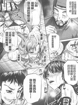[NABURU] 母娘姦刑_077_20150420_003427_076