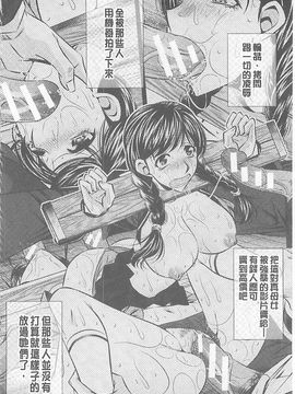 [NABURU] 母娘姦刑_080_20150420_003427_079