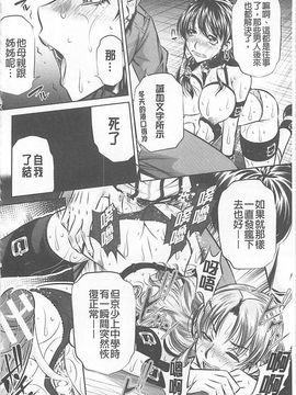 [NABURU] 母娘姦刑_082_20150420_003427_081
