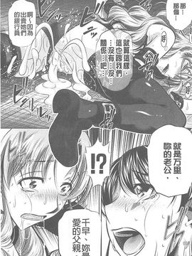 [NABURU] 母娘姦刑_083_20150420_003427_082