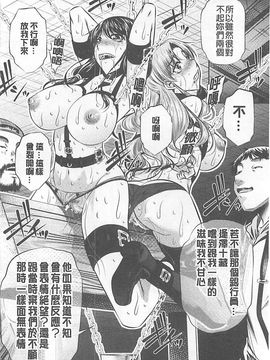 [NABURU] 母娘姦刑_084_20150420_003427_083