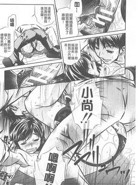[NABURU] 母娘姦刑_150_20150420_003427_149